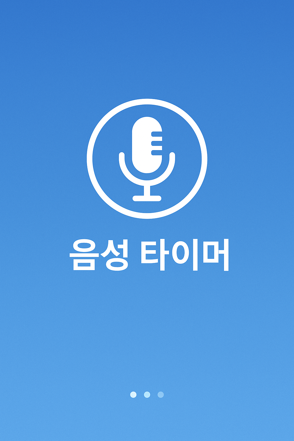 Voice Timer Splash